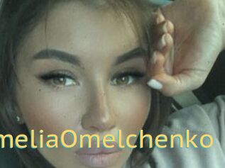 AmeliaOmelchenko