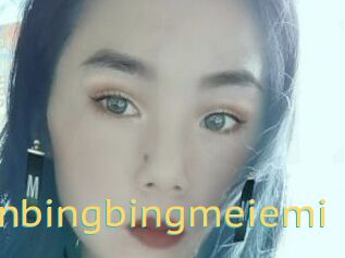 Fanbingbingmeiemi
