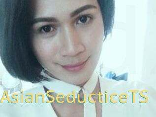 HotAsianSeducticeTS
