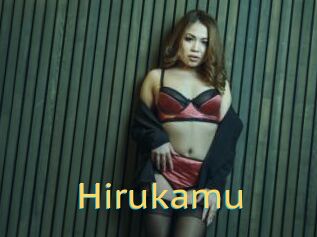 Hirukamu