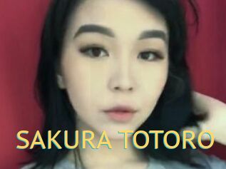 SAKURA_TOTORO