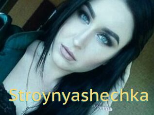 Stroynyashechka