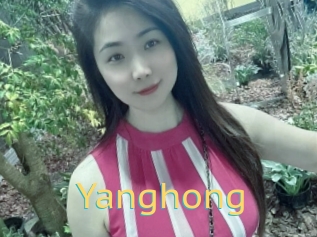 Yanghong